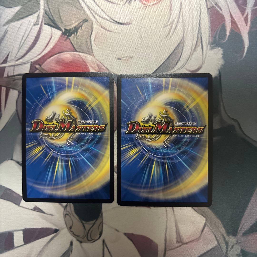 流星のガイアッシュ・カイザー 2枚セット