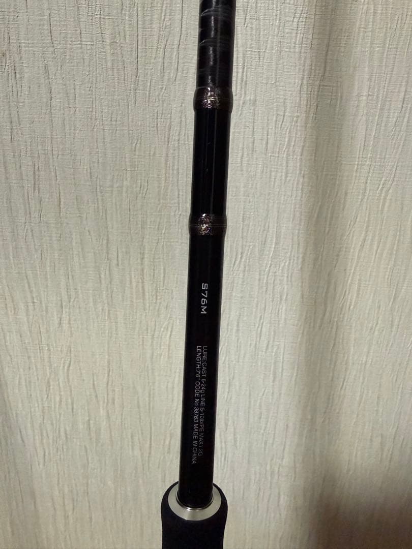 シマノ 18ハードロッカー S76M