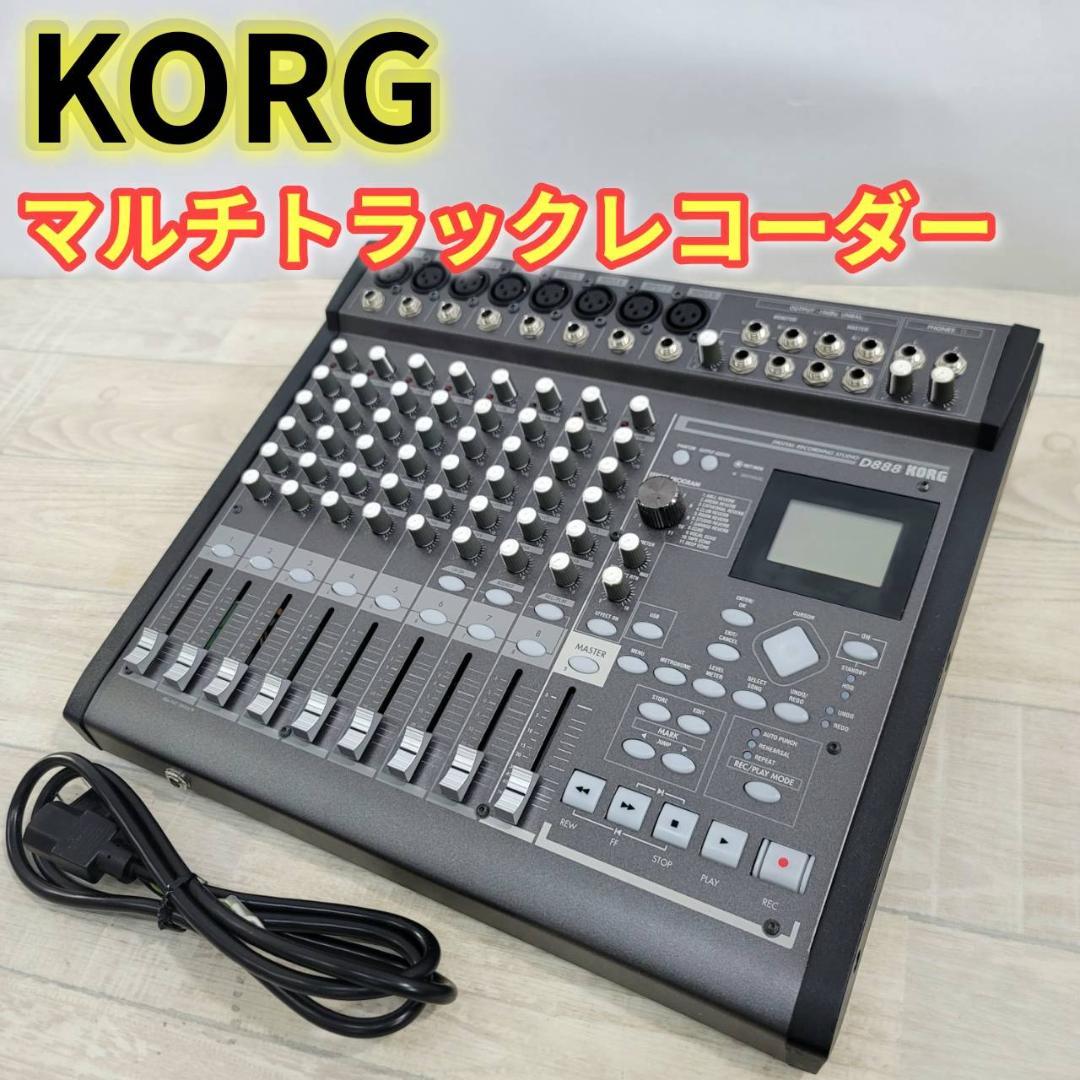 【良品】KORG 80GBHD 8トラックMTR D888 ①