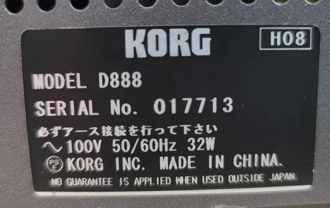 【良品】KORG 80GBHD 8トラックMTR D888 ①