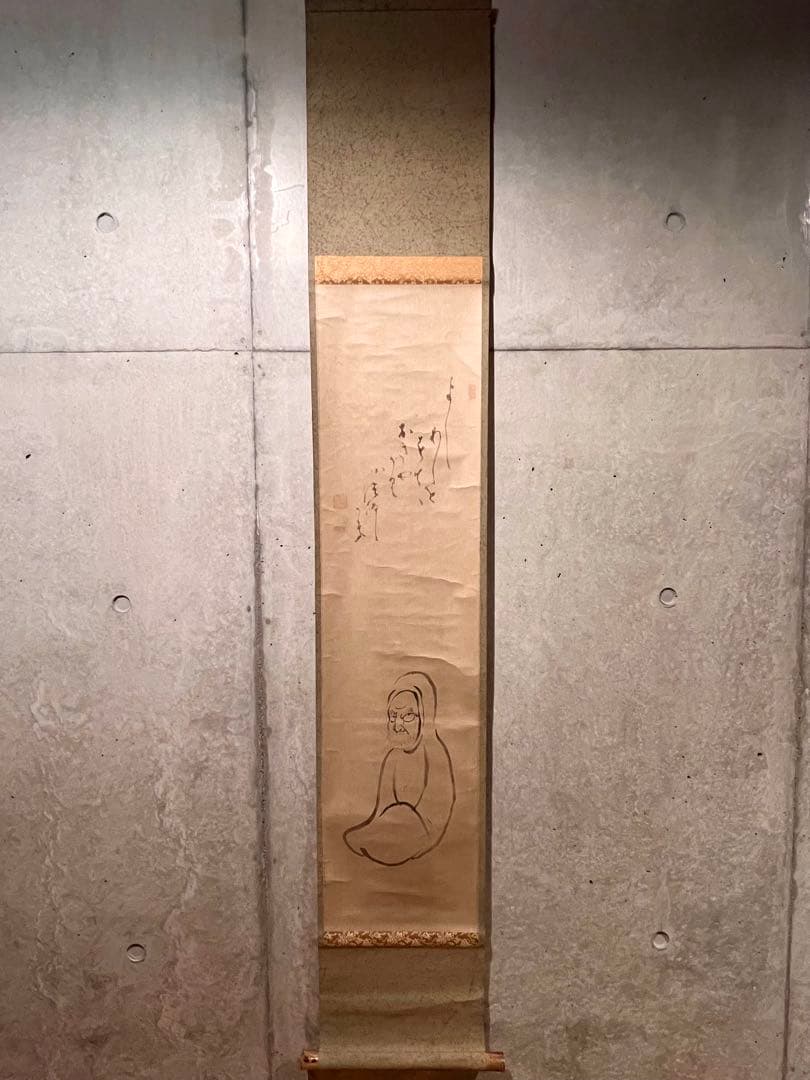 白隠 達磨 自画賛 印刷工芸品 日本画 掛け軸 掛軸 茶掛 絵画 骨董 複製