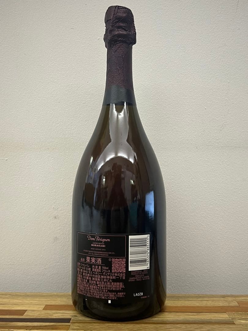 ドン・ペリニョン ロゼ 2010 村上隆 正規品 チルド発送可能