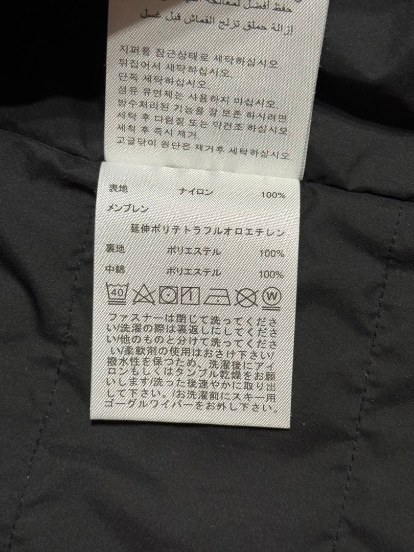 スキー PeakPerformance Gravity 2L Jacket