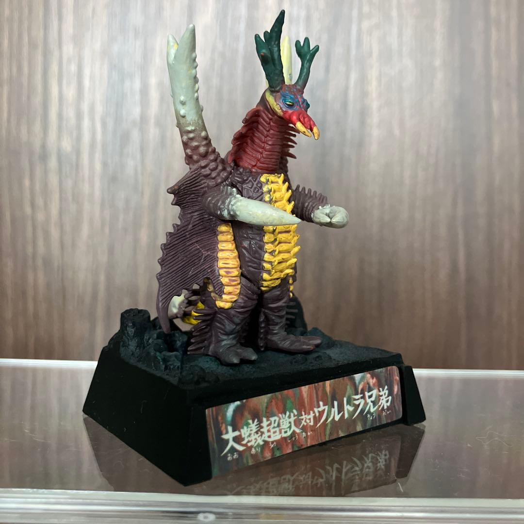 『SALE10/5迄』ウルトラ超獣名鑑 大超獣を超えてゆけ! カネゴン他