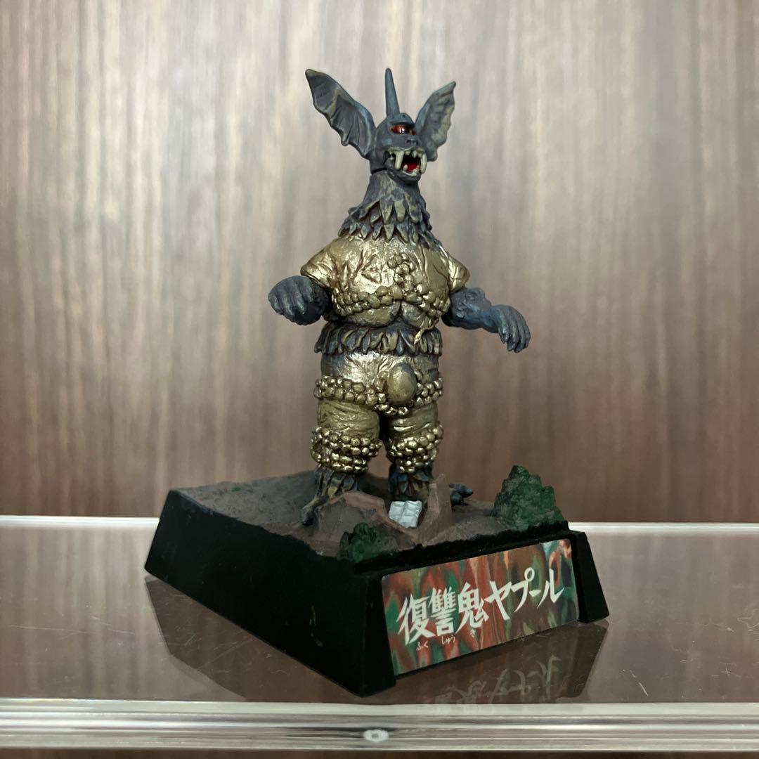 『SALE10/5迄』ウルトラ超獣名鑑 大超獣を超えてゆけ! カネゴン他