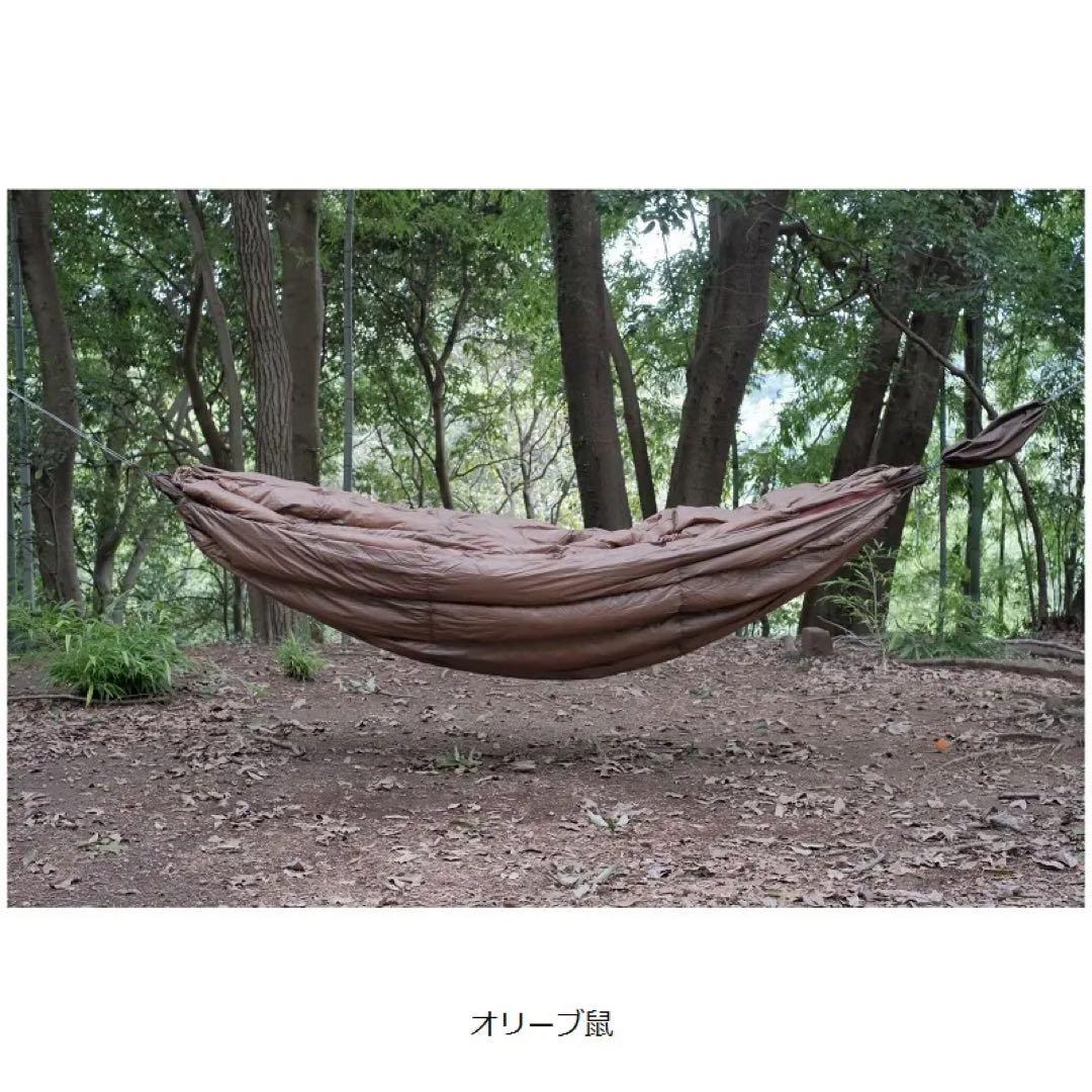 AXESQUIN 凌 ウキグモ　ハンモック