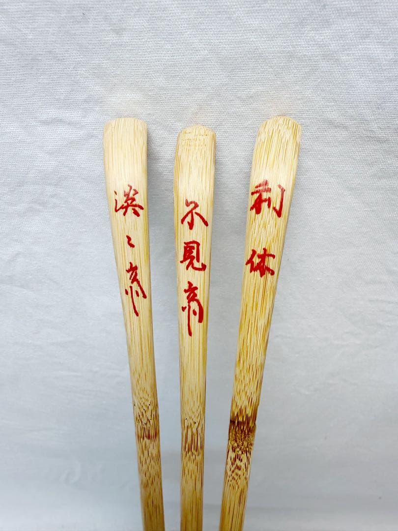 未使用 茶道具 裏千家流 歴代茶杓 15本揃 共筒 紙箱