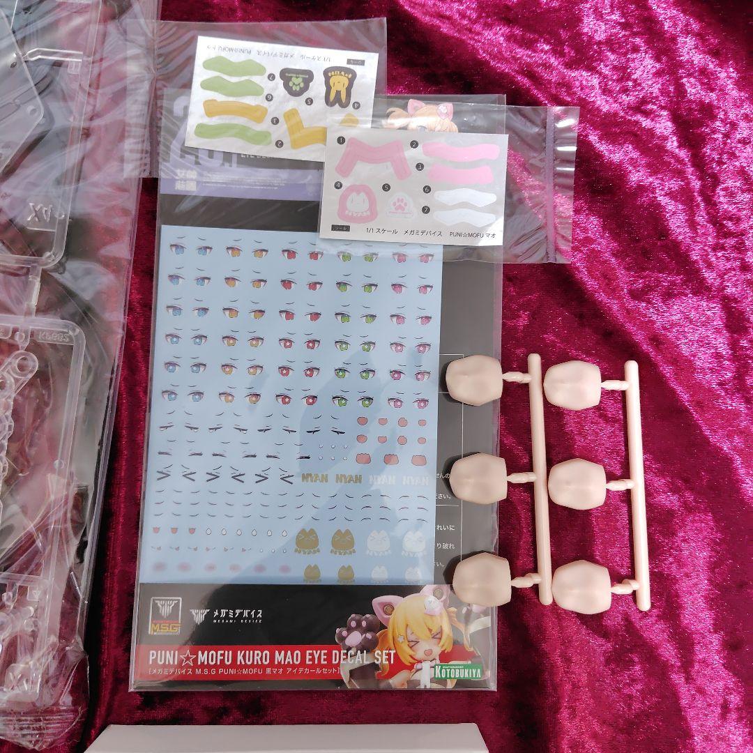 佐*5様 メガミデバイス puni☆mofu マオ　トゥ 素組　セット