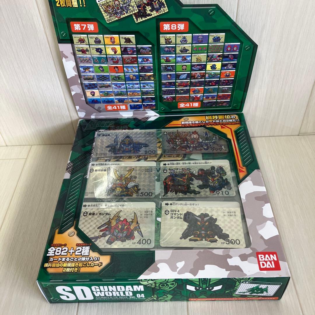 SD GUNDAM WORLD コンプリートボックスセット 01-04【未開封】