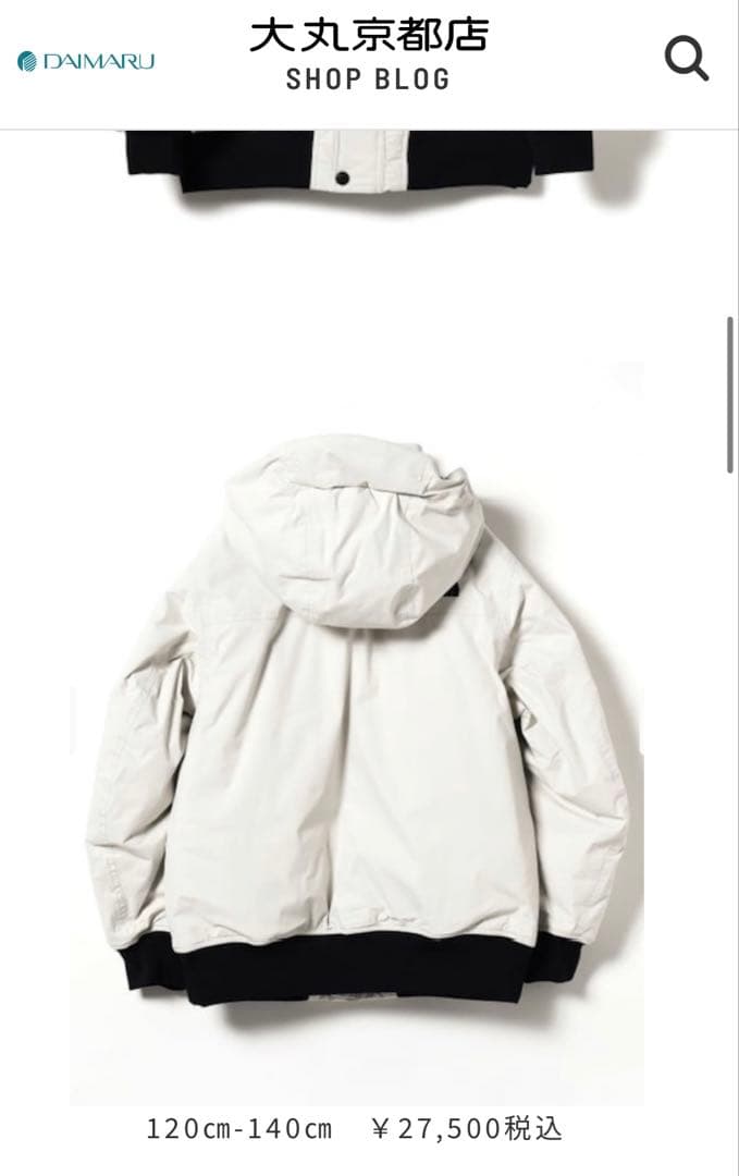 「美品」THE NORTH FACE キッズ スノーウェア 上下セット140cm