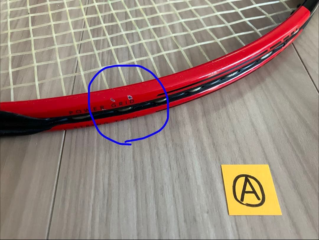 硬式テニスラケット DUNLOP SRIXON CX200 G2 2本