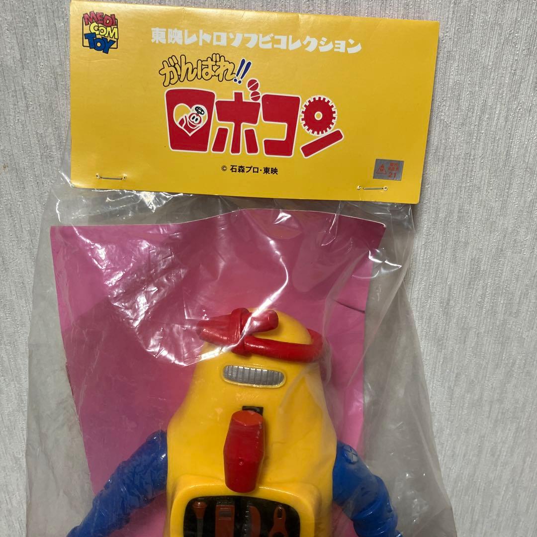 ディコム・トイ 東映レトロソフビコレクション がんばれ!!ロボコン ロボトン
