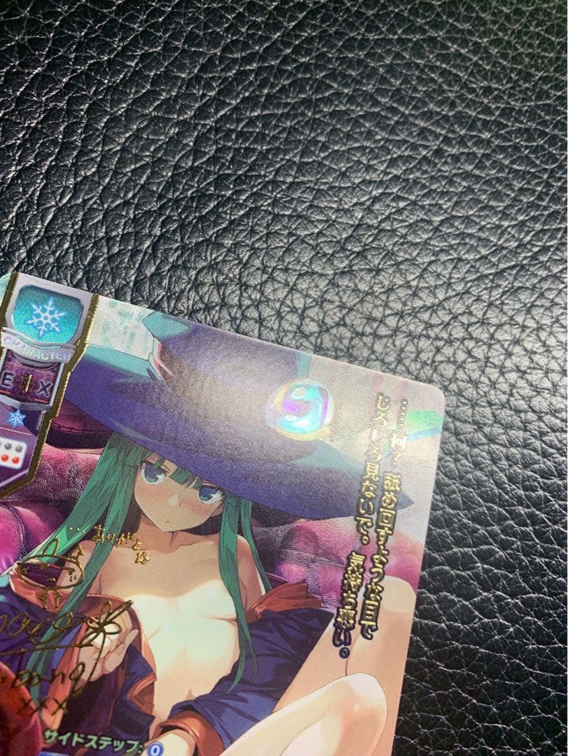 【Lycee】魔想志津香/SSP/箔押しサイン