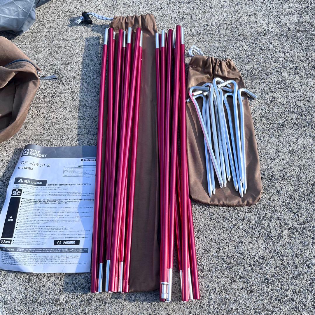 テントファクトリー Hi-TCドームテント2TF-TCD2ADBE