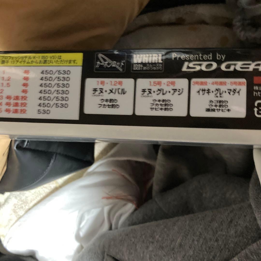 宇崎日進 プロフェッショナルK-1磯4号530