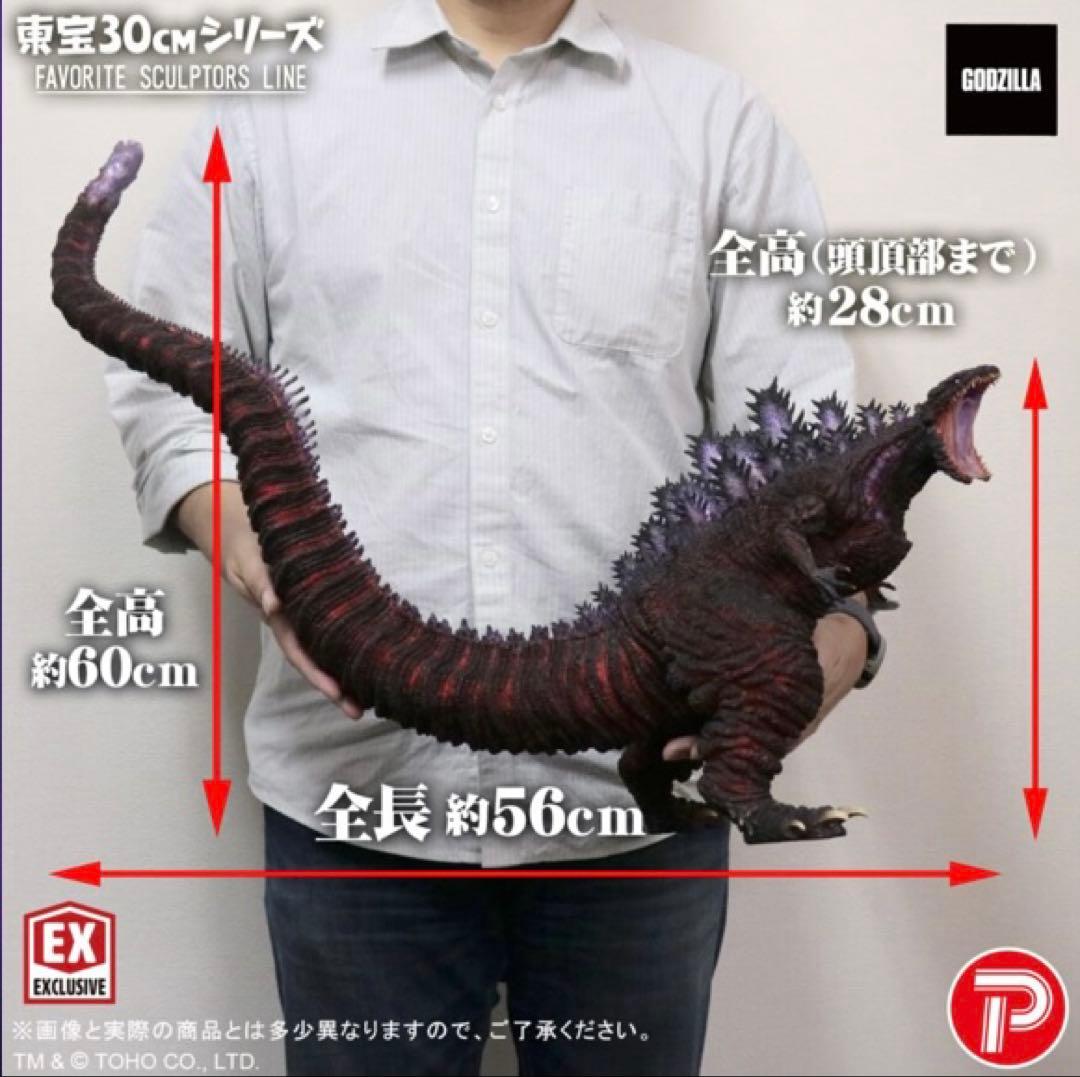 ゴジラ(2016)少年リック限定版FAVORITE SCULPTORS LINE