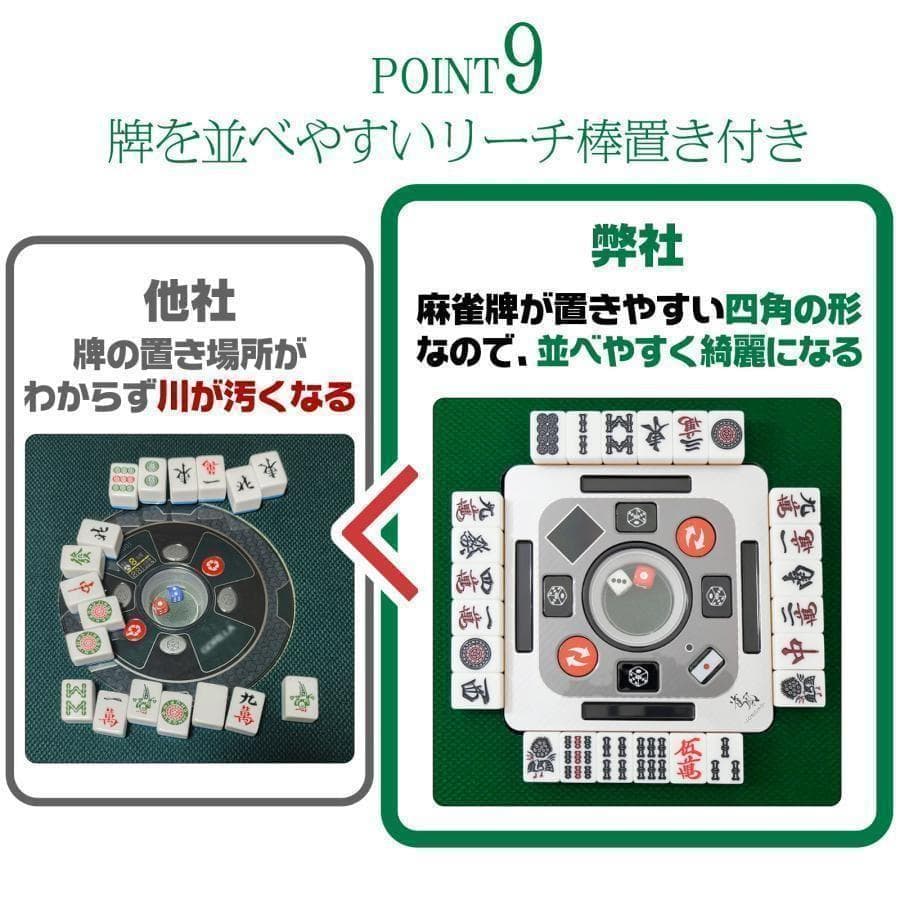全自動麻雀卓 家庭用折りたたみ 麻雀卓 全自動卓33mm ブラック