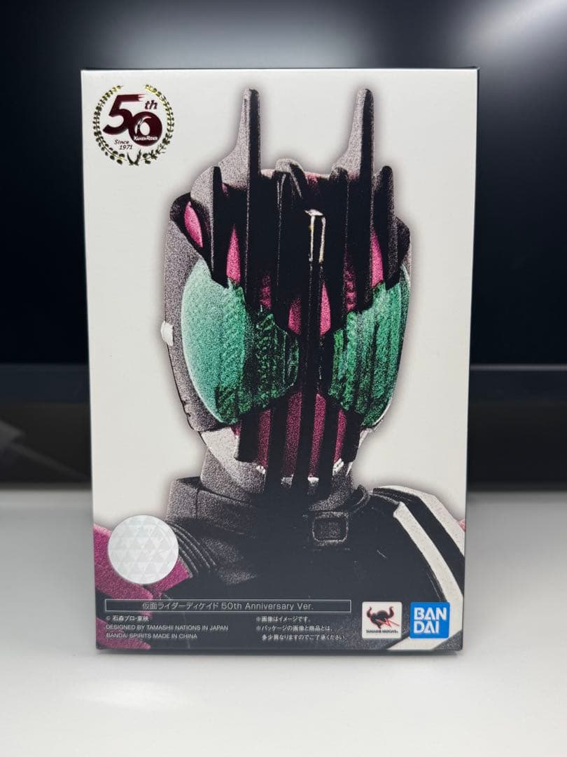 真骨頂製法　仮面ライダーディケイド　50周年
