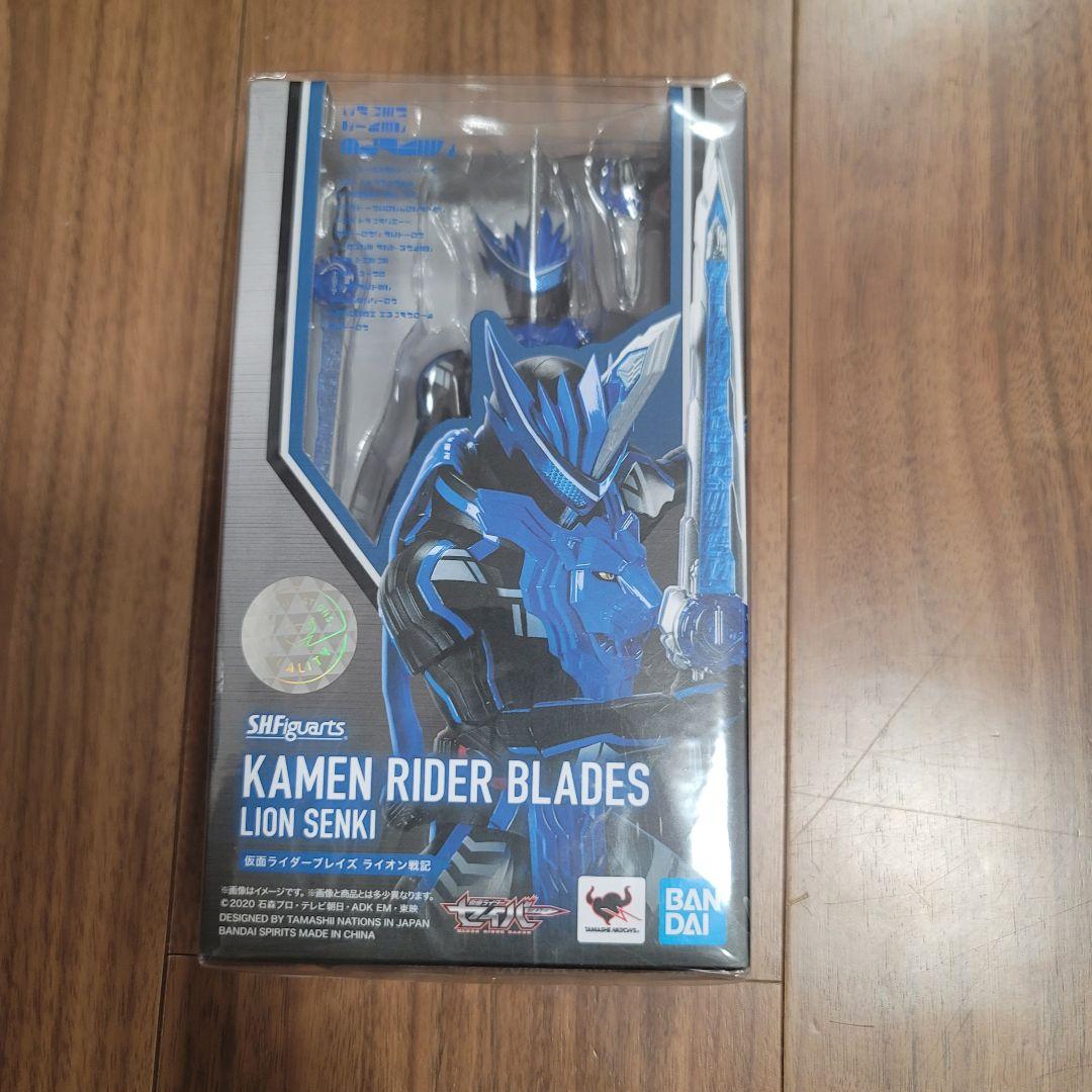 SHFiguarts仮面ライダー ブレイド & ゲイツ マグナムブーストフォーム