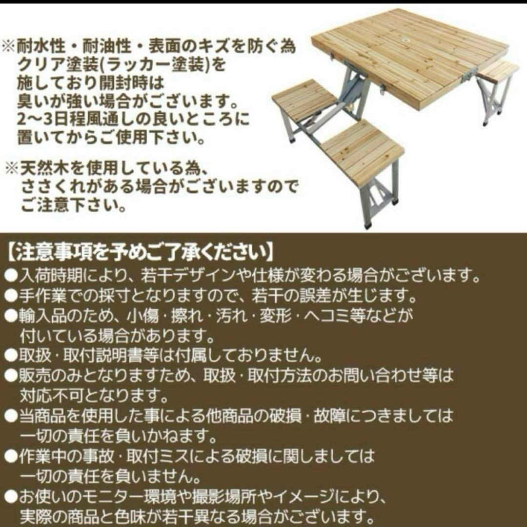 木製ピクニックテーブルセット