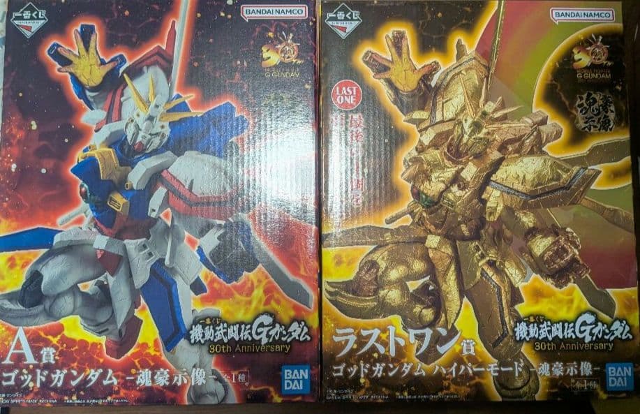 一番くじ 機動武闘伝Gガンダム 30th Anniversary