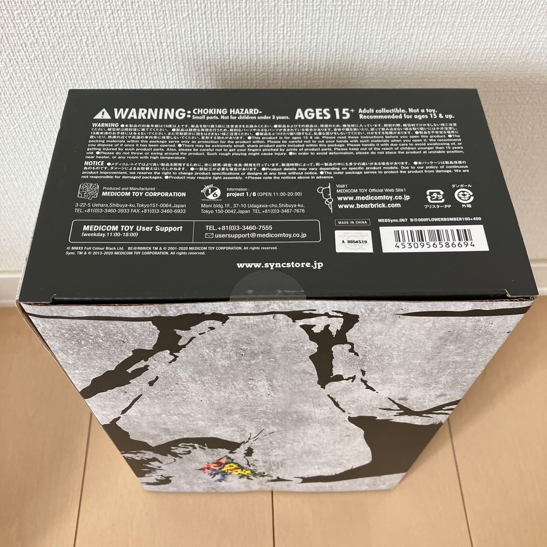 BE@RBRICK FLOWER BOMBER 100％ & 400％
