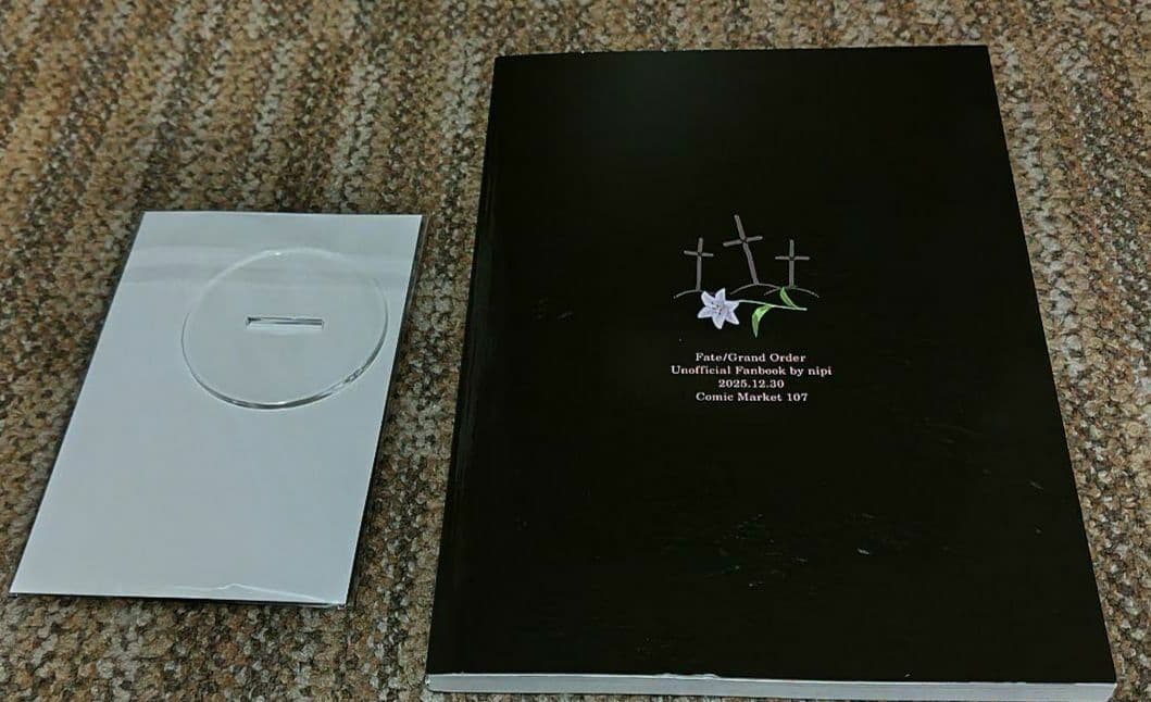 虎と少女 C107 会場限定 新刊 アクスタセット nipi toLILITH