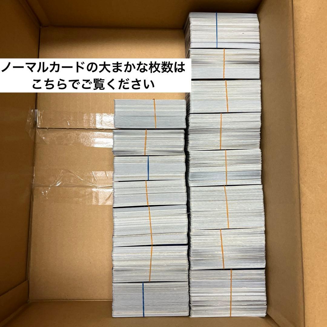 【説明の一読推奨】【まとめ売り】デュエル・マスターズ 完全引退品
