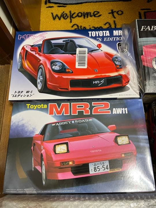 【超超超激レア】カスタムカー プラモデル6個セットおまけ付き