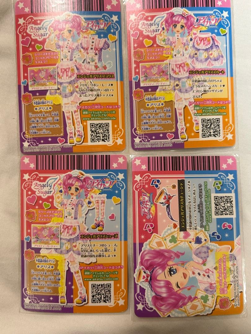 アイカツ 天羽まどか エンジェルアリスコーデ コンプ