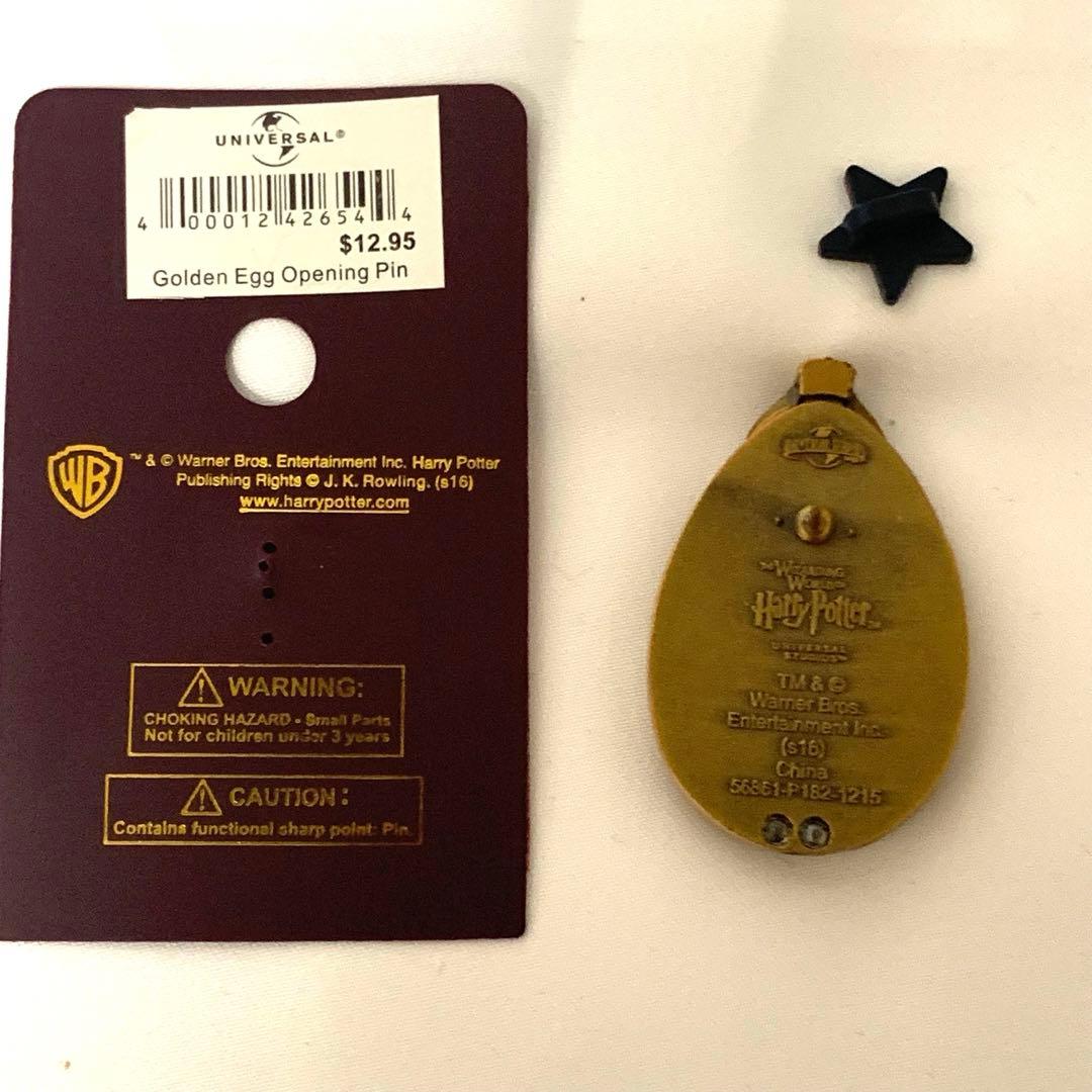 ハリーポッター　グッズまとめ売り