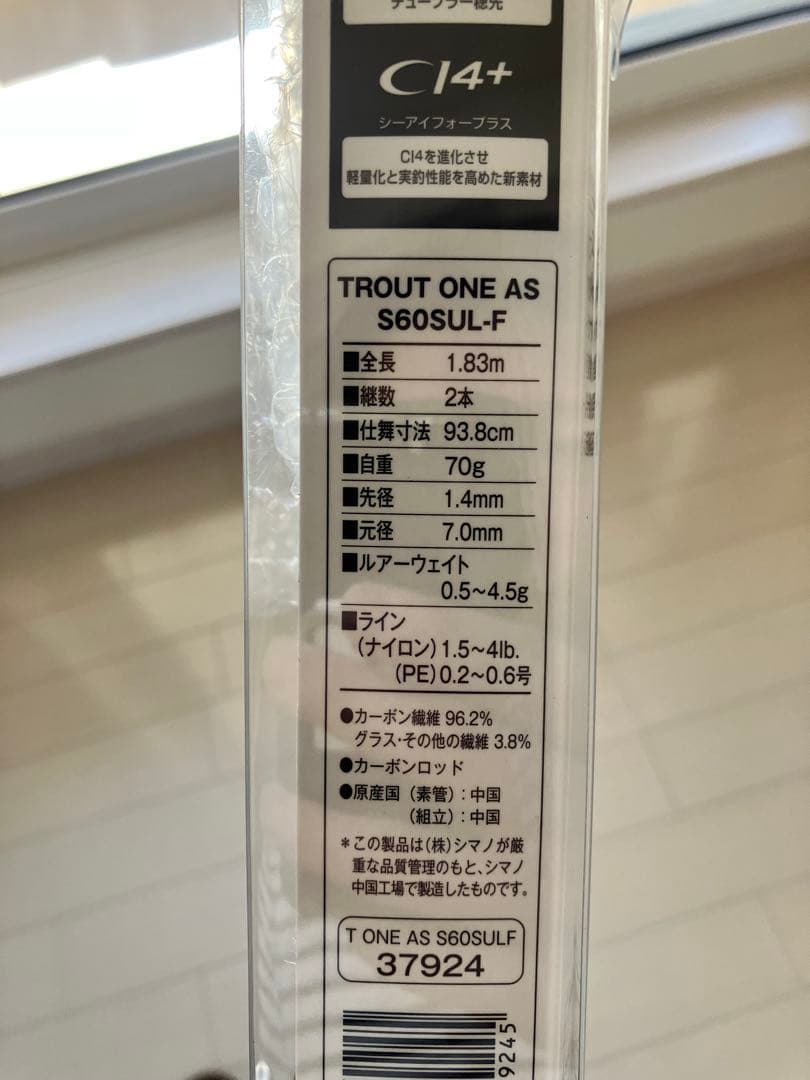 シマノ トラウトワン AS S60-SUL-F