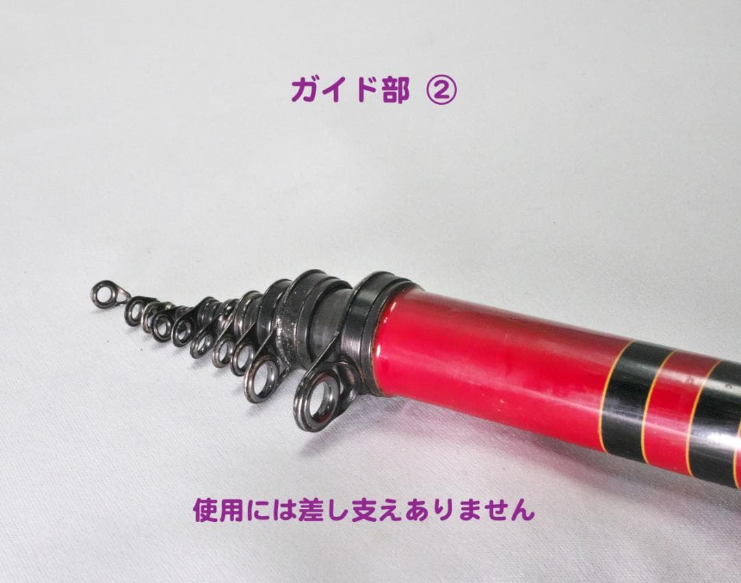 がまかつ がま磯II GOLD 中硬 1号 5.4m 中古品