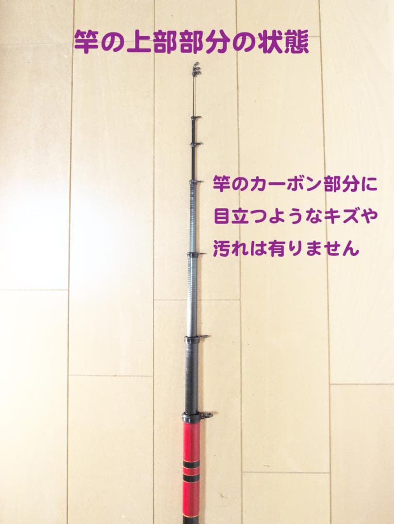 がまかつ がま磯II GOLD 中硬 1号 5.4m 中古品