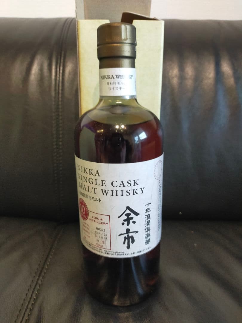 余市シングルカスクモルトウイスキー十年浪漫倶楽部2015