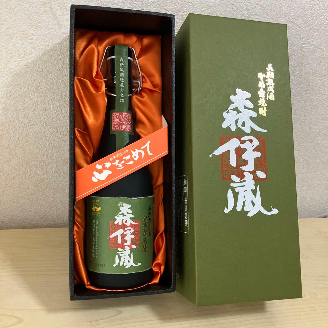 森伊蔵 焼酎 「極上の一滴」