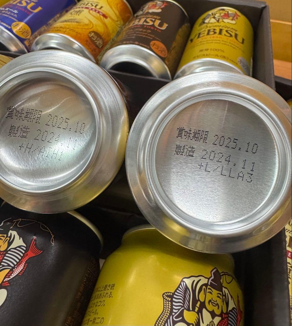 ひなテツヱビス4種の味わいセットYBF4D×3箱