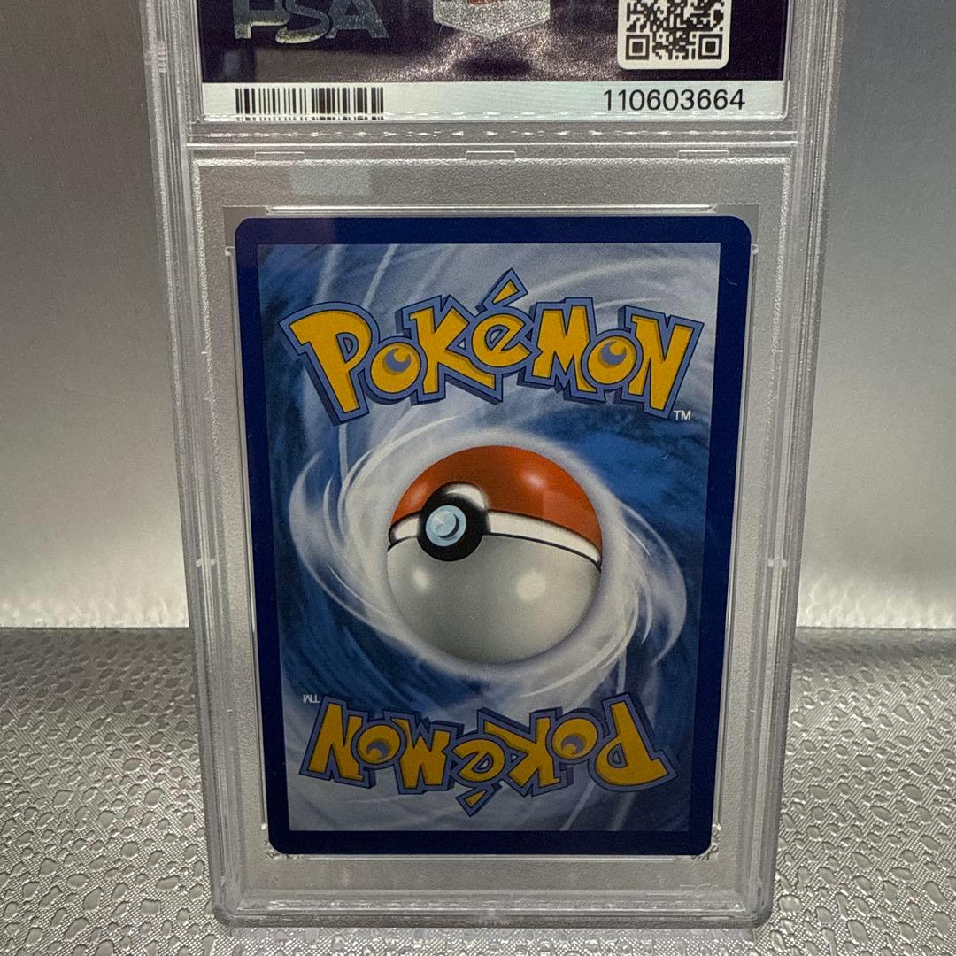 2023 ゴッホピカチュウ　グレーのフェルト帽 #085 PSA Mint 9