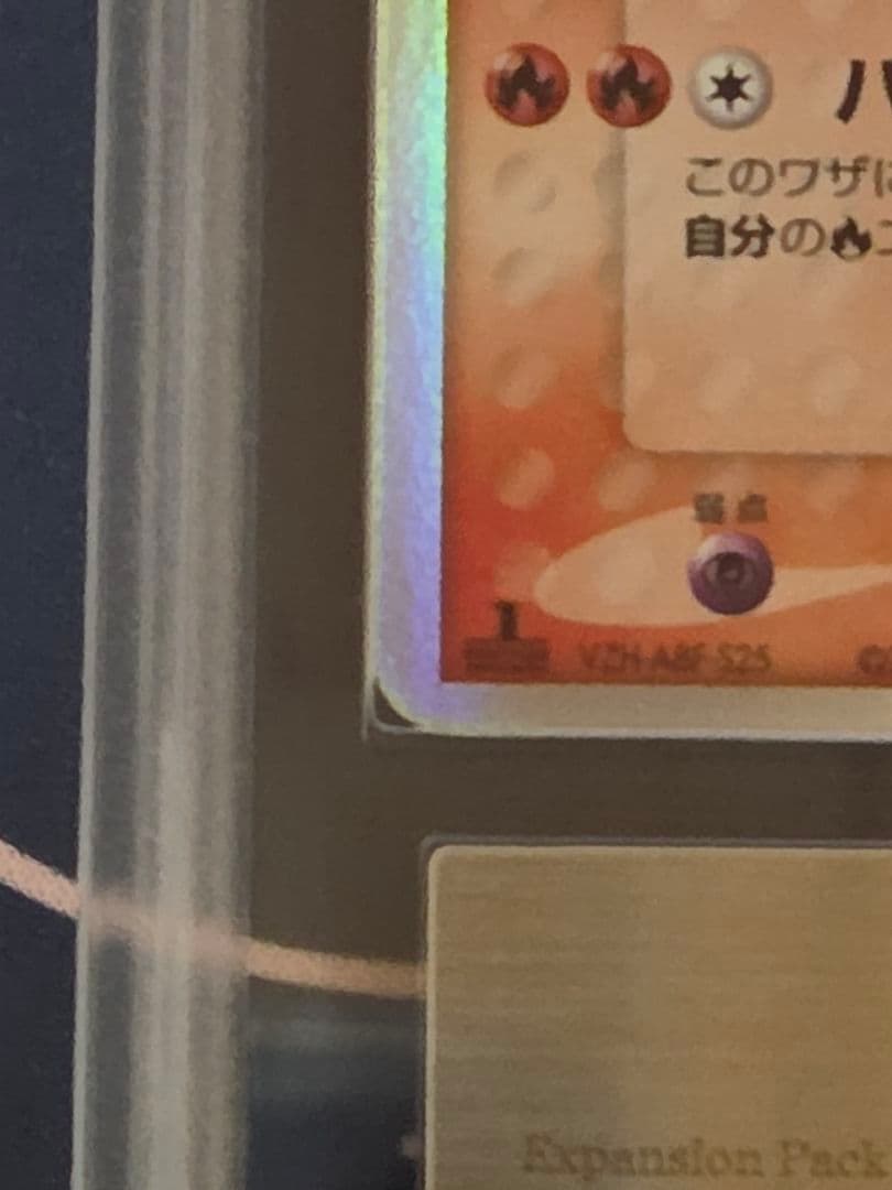 【ARS10】ラティアスex δ デルタ種　さいはての攻防