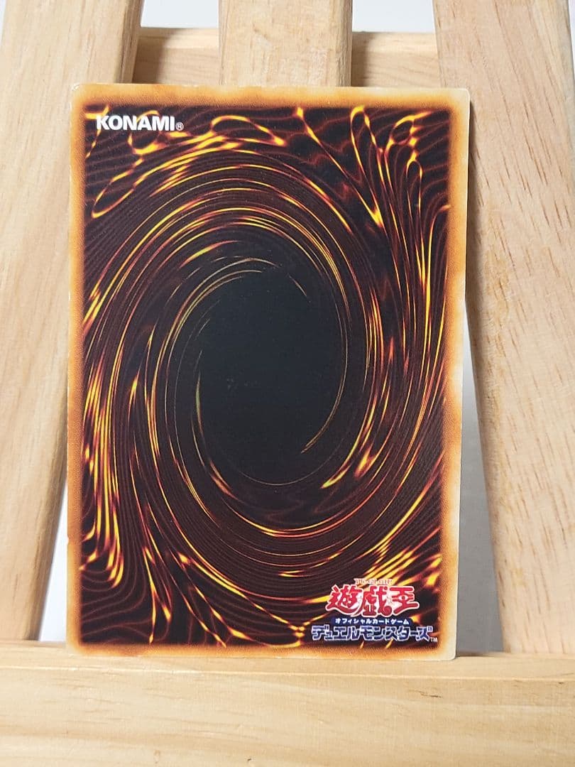 【コレクション出品】青眼の白龍 初期 ウルトラレア