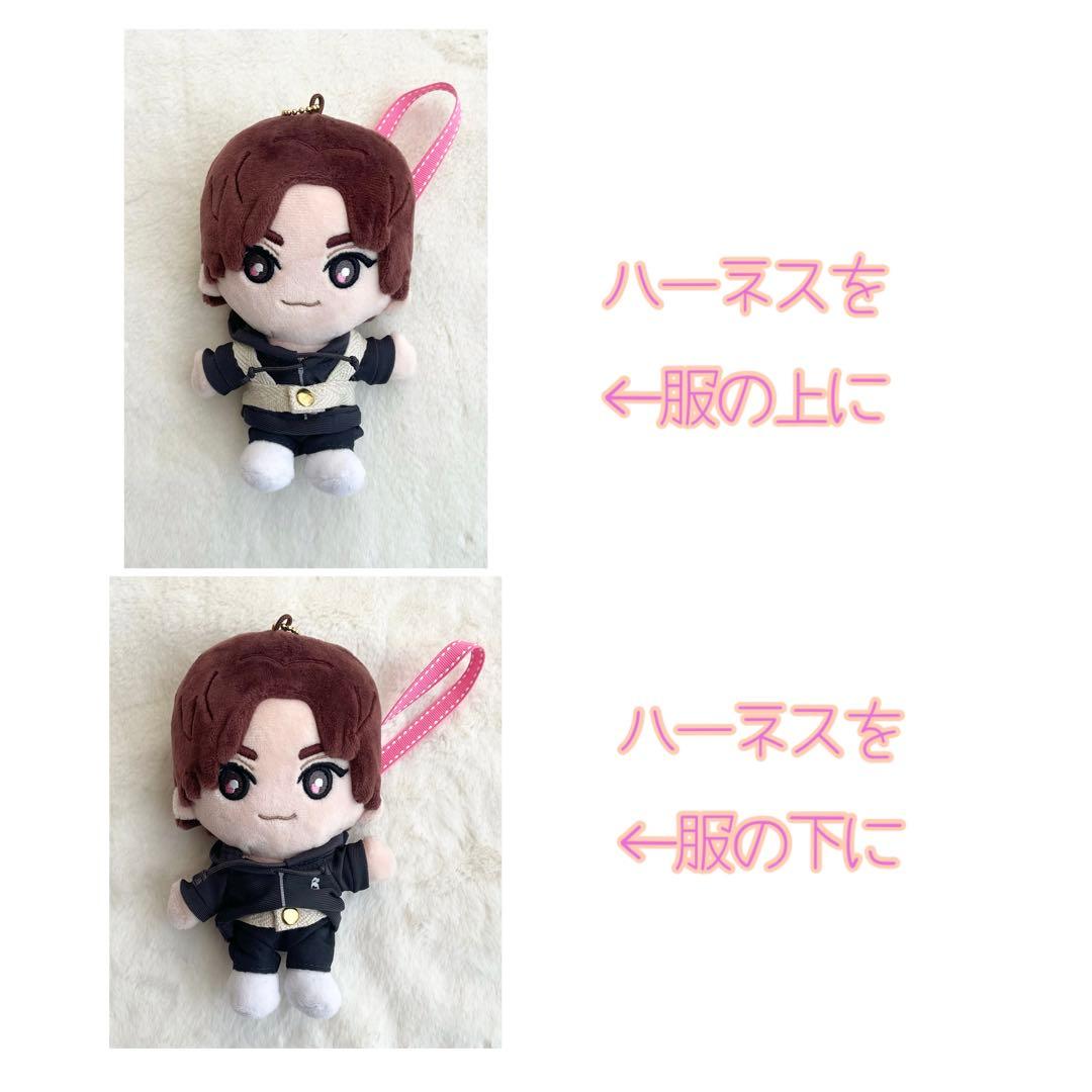 SixTONES用/カラーハーネス▷オーダーページ　ストぬい紛失防止