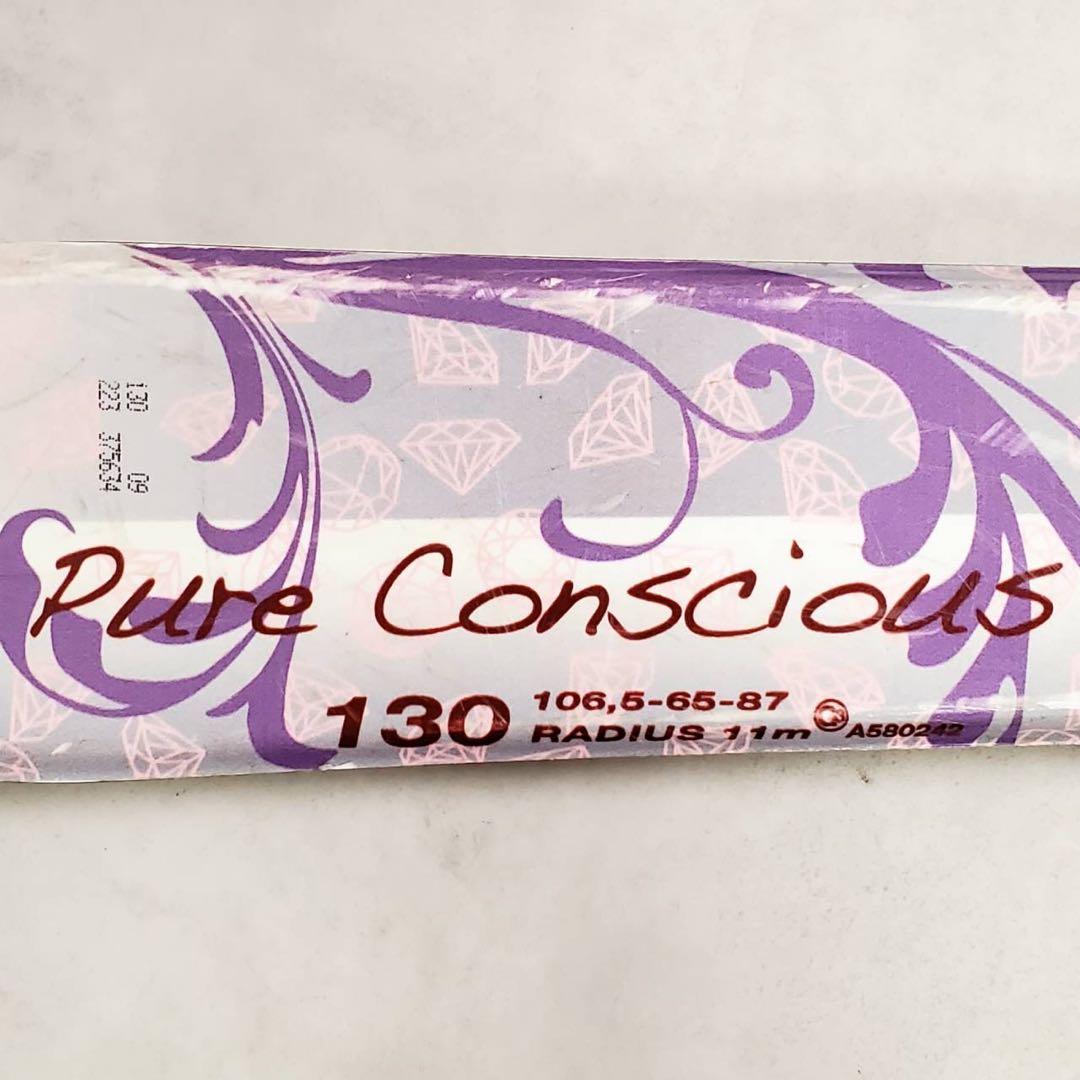 【スキー4点セット】Pure Conscious 130cm HELD 20cm