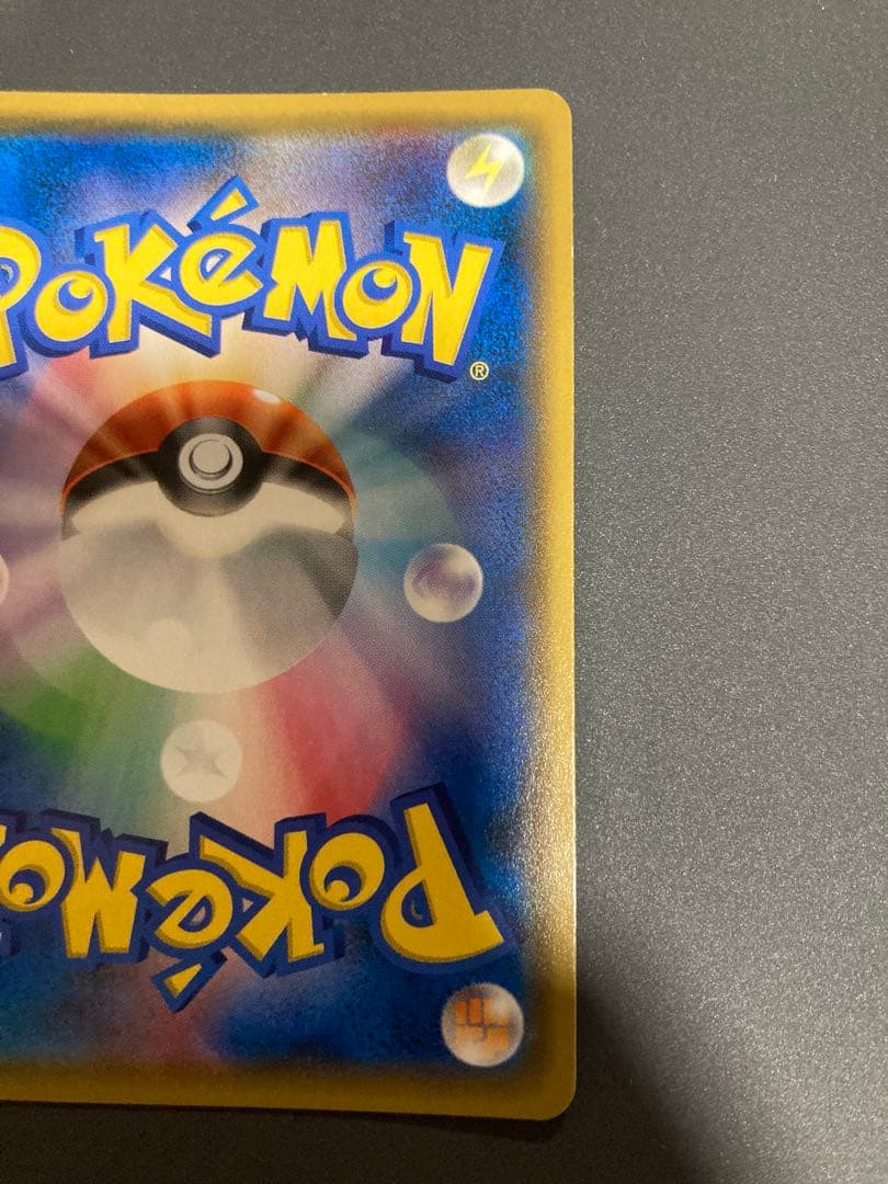 ゼクロムex psa10 ピカチュウ&ゼクロムGX