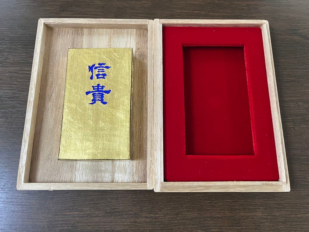 墨運堂造 創業110周年記念 金巻墨 「信貴」 箱付 書道具 文房具 古墨