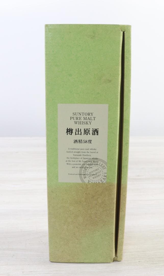 ◆未開栓 サントリー SUNTORY 山崎 樽出原酒 国産ウイスキー