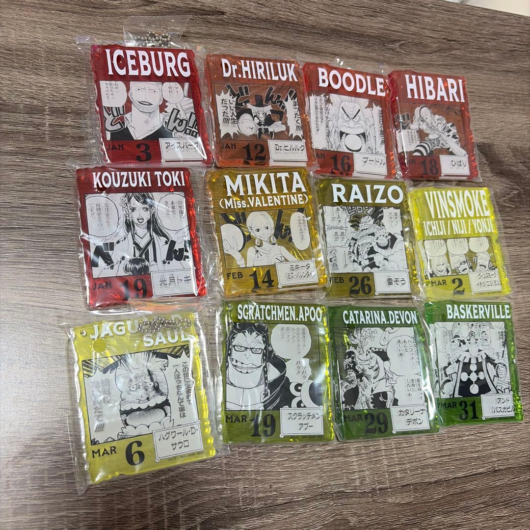 ワンピース BASE SHOPくじアクリルチャーム　12点まとめ売り 1月〜3月