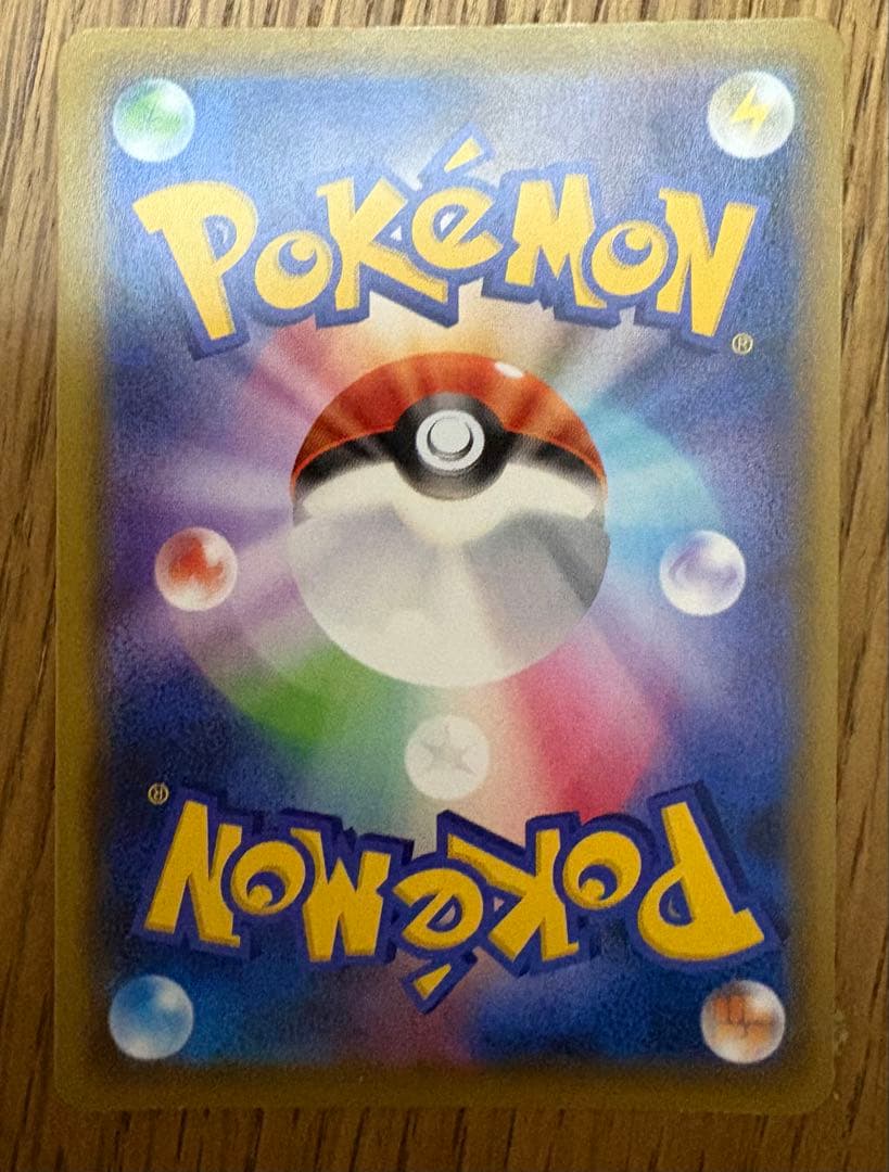 ポケモンカード　MサーナイトEX SR XY11 冷酷の反逆者