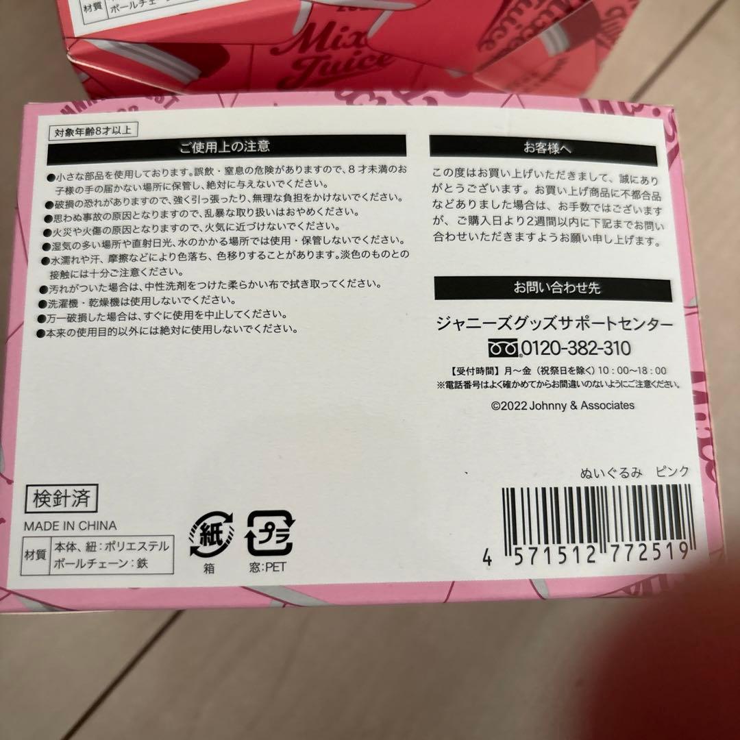 ジャニーズWEST 1st Dome Tour 2022 グッズ