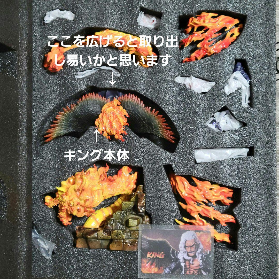 G5 Studio キング ガレージキット ワンピース フィギュア