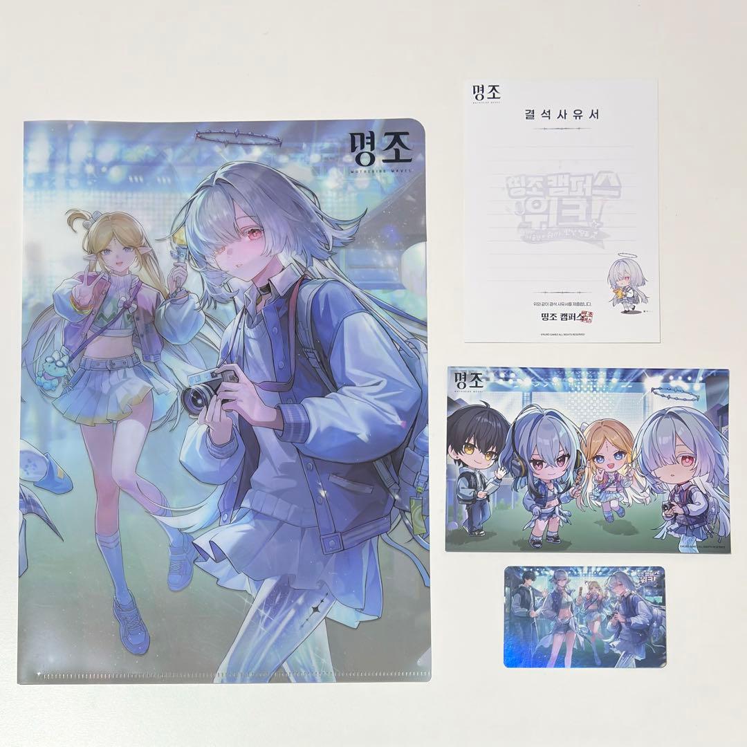 鳴潮　韓国　公式品　キャンパス 特典　セット